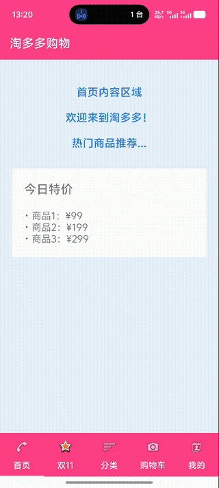 1000031560_免费视频转GIF_20260325_132113.gif