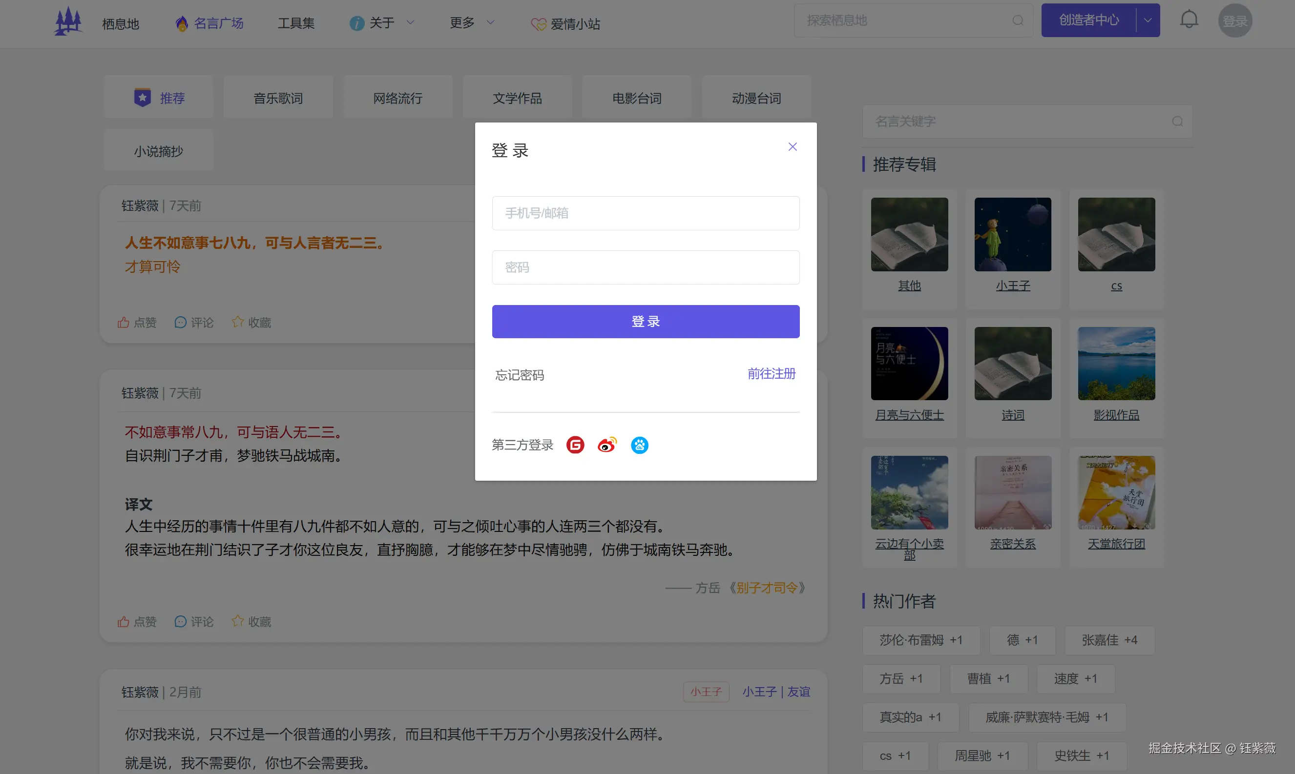登录页.png