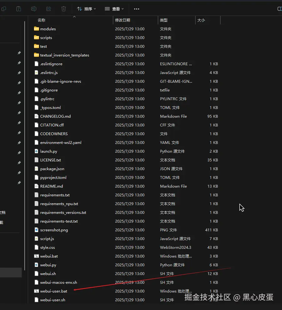 image-20250729212016966