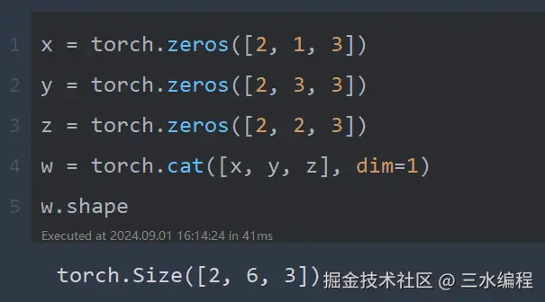 image-20240901161522072