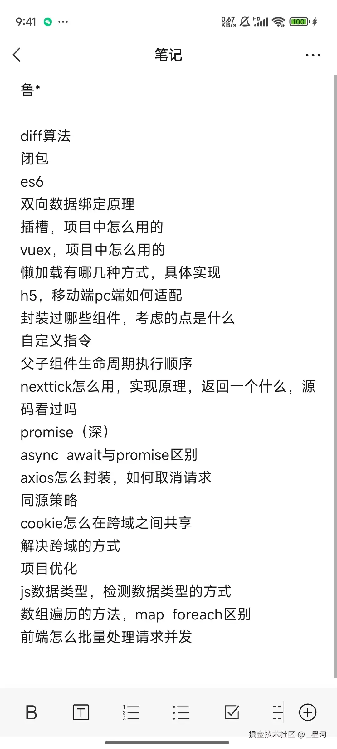 微信图片_20250227214615.jpg