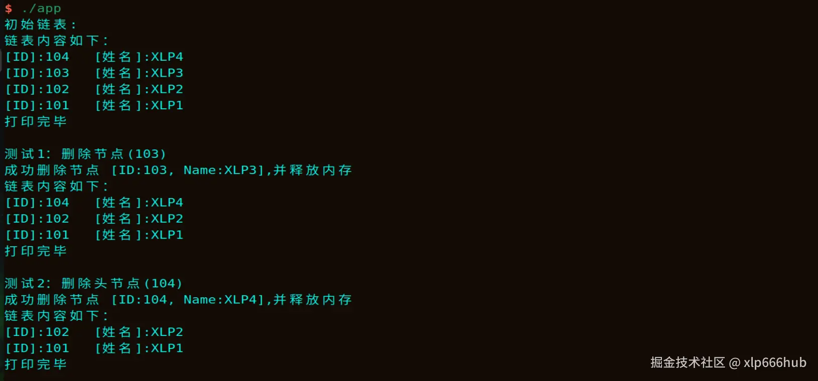 11. 运行结果（1）.png