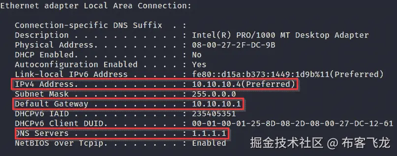 图 4.15 – ipconfig    