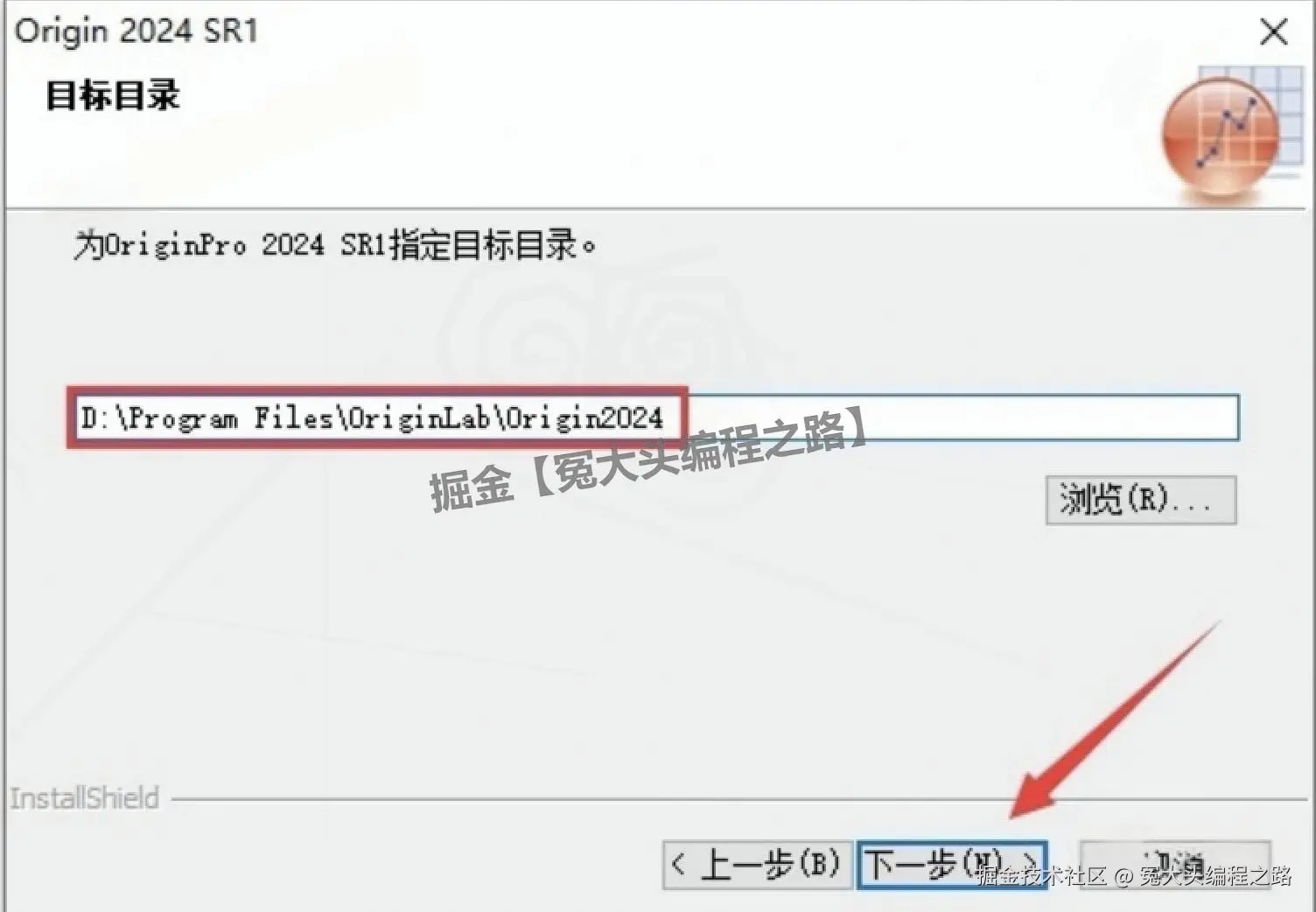 OriginPro 2024 完整版超详细保姆级下载安装教程｜含软件下载+入门技巧