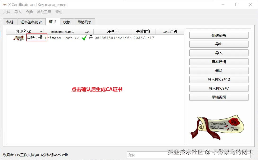 Pasted image 20260118155822.png