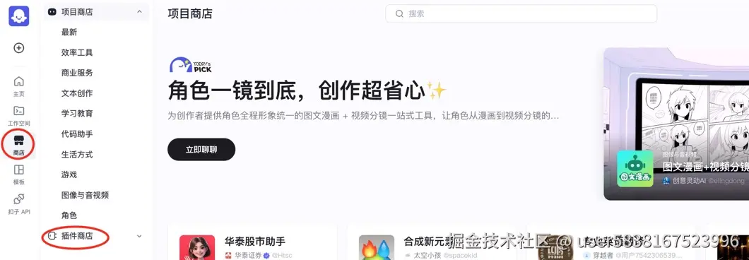 图片描述