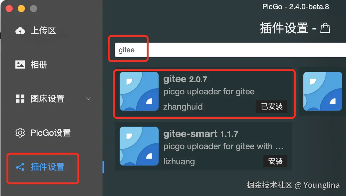 image-20240914150128706