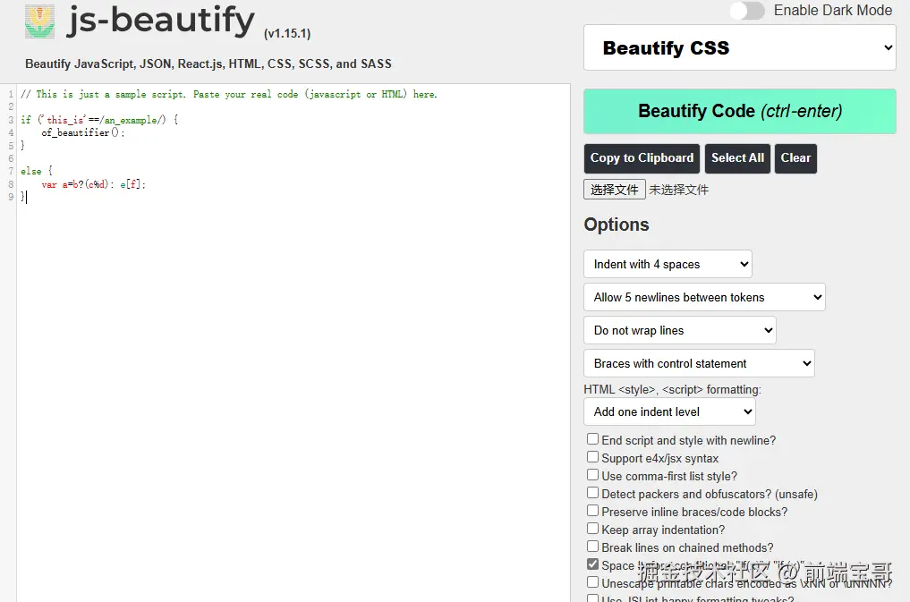 CSS Beautifier