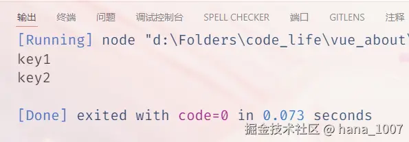 image-20250104232515009