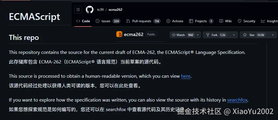 ECMAScript 语言规范草案与源代码
