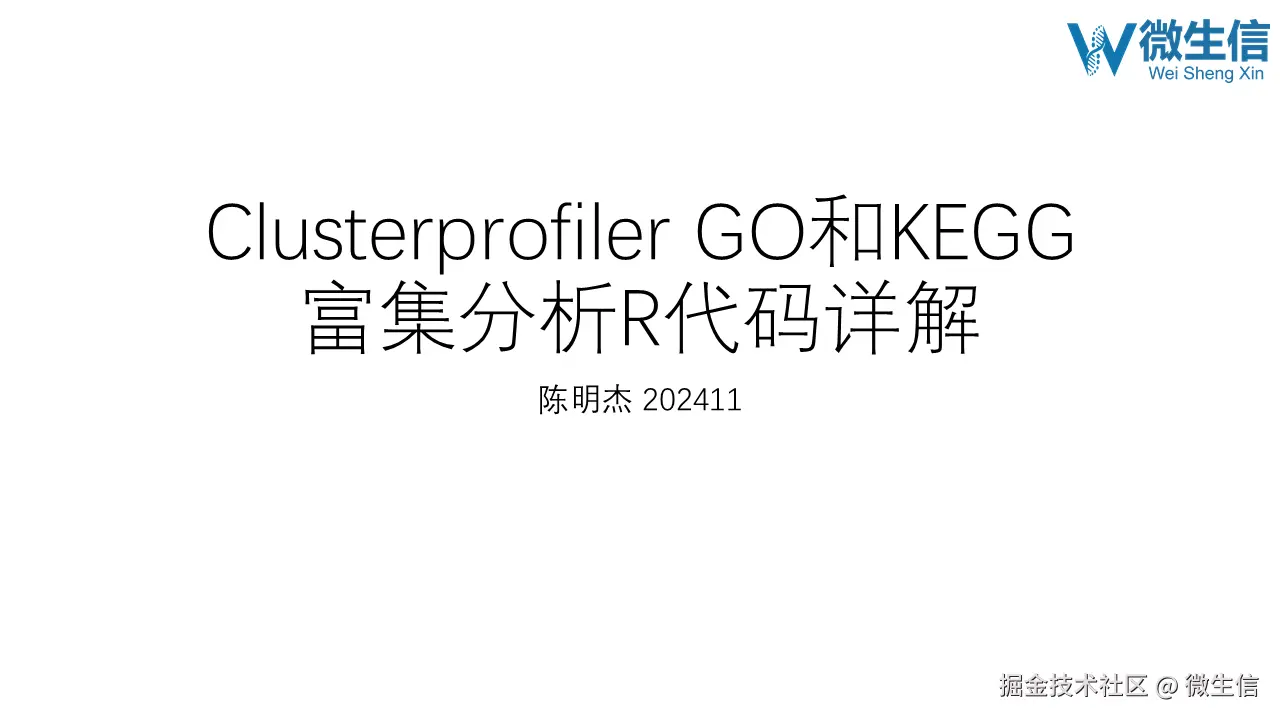 幻灯片1.PNG