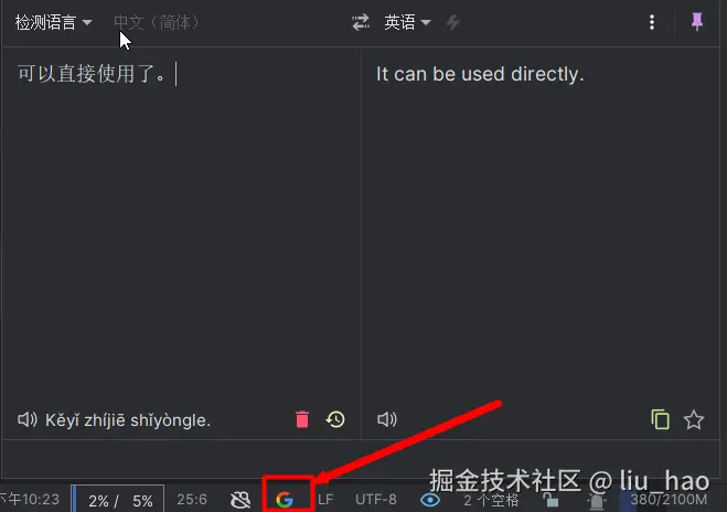 图片[3]-IDEA Translation插件 谷歌翻译配置-IT网络技术分享