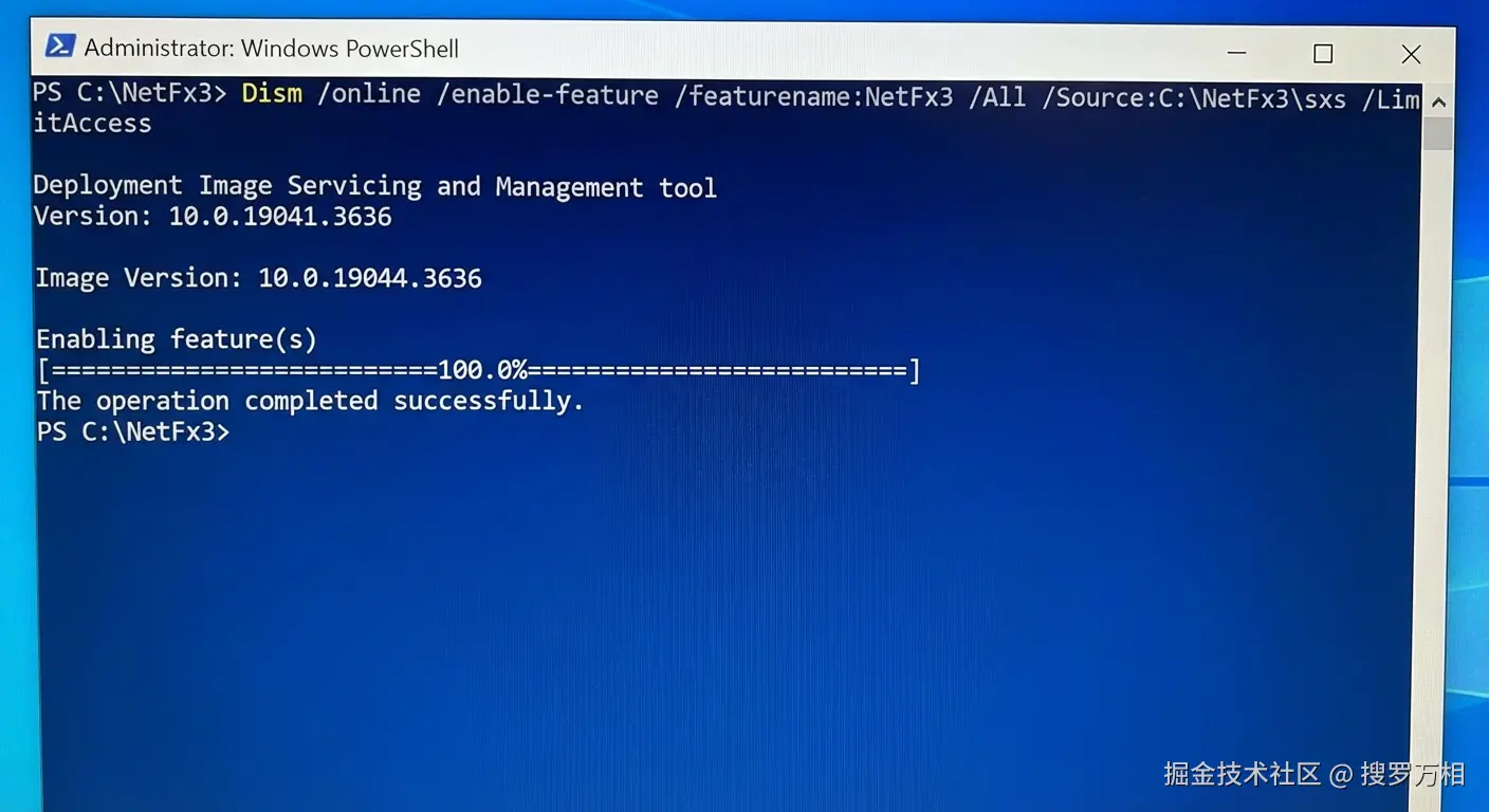 PowerShell执行DISM安装命令