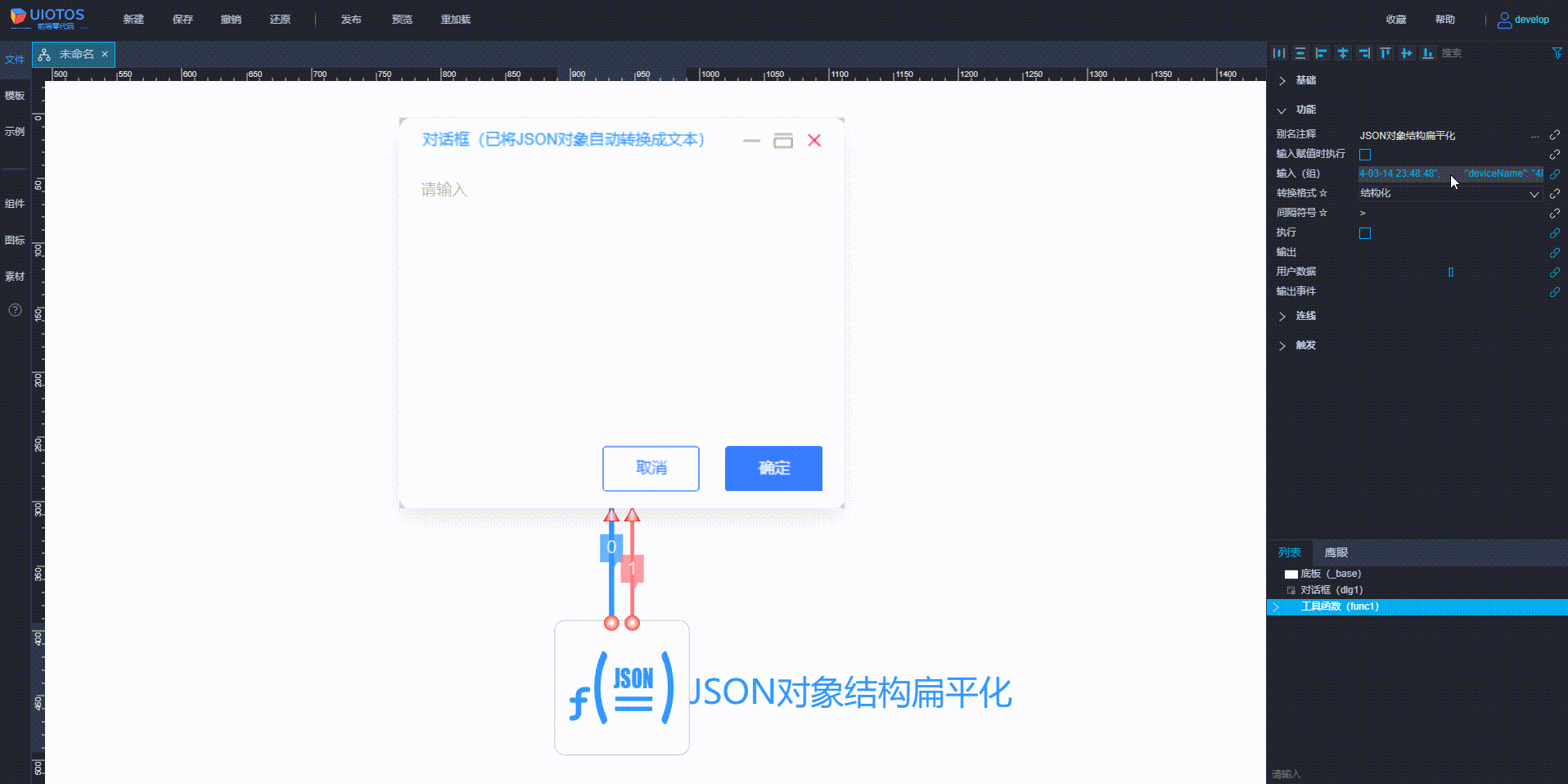 20240804103629_rec_.gif