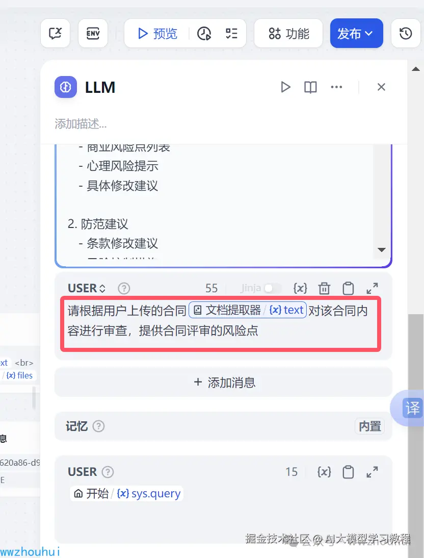 image-20250423110837277