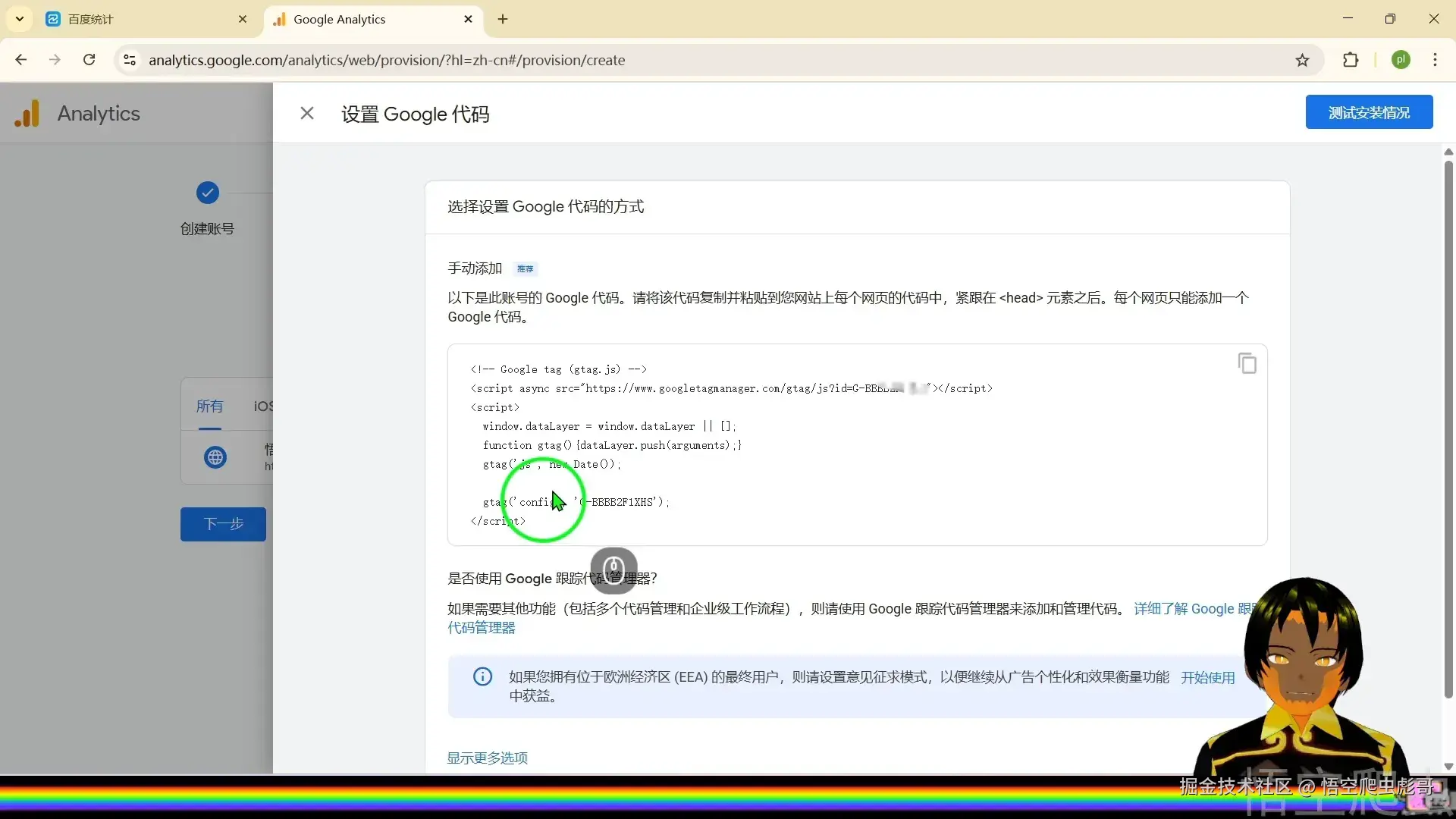 image-20260318024222163