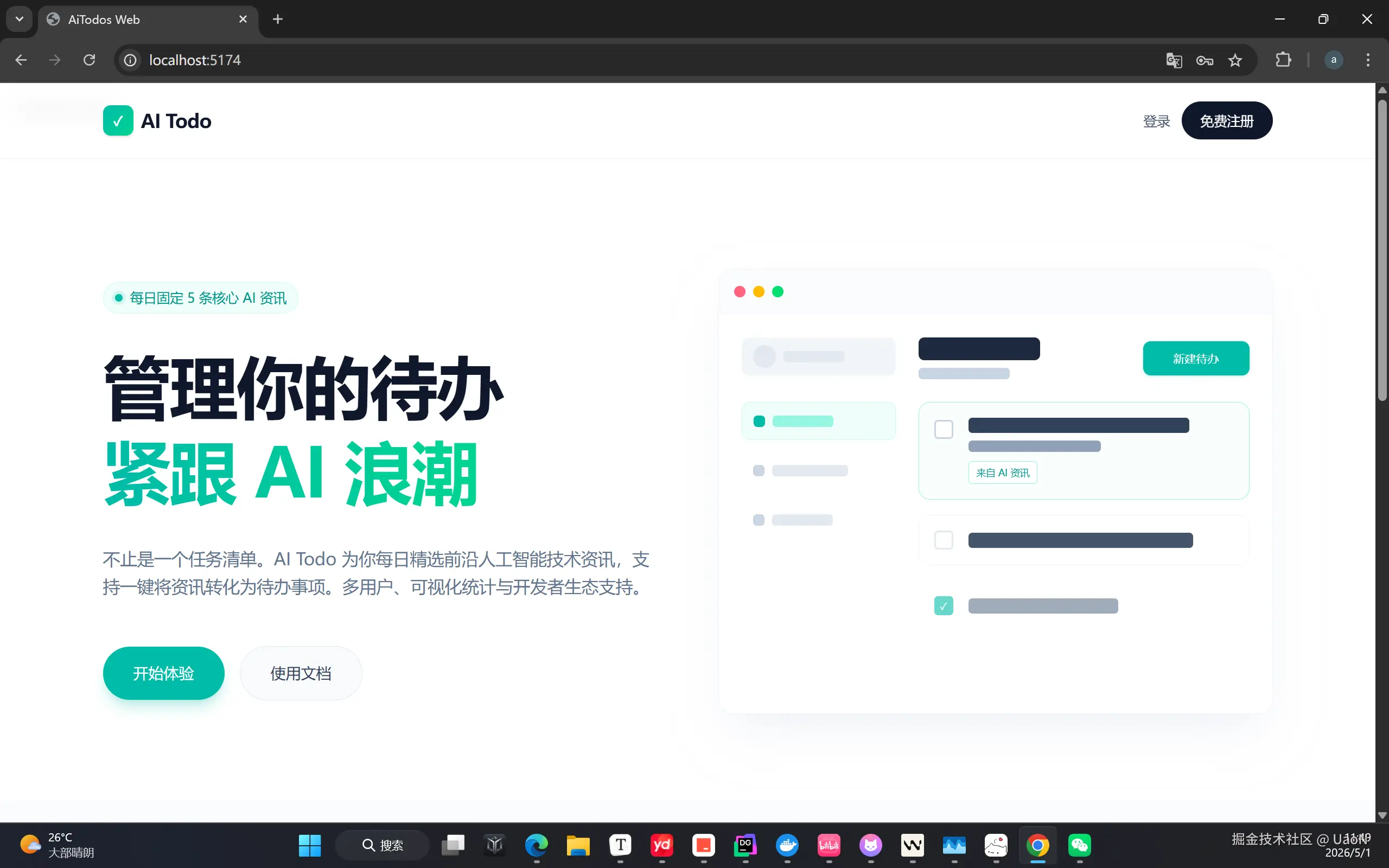 微信图片_20260501114927_1316_367.png