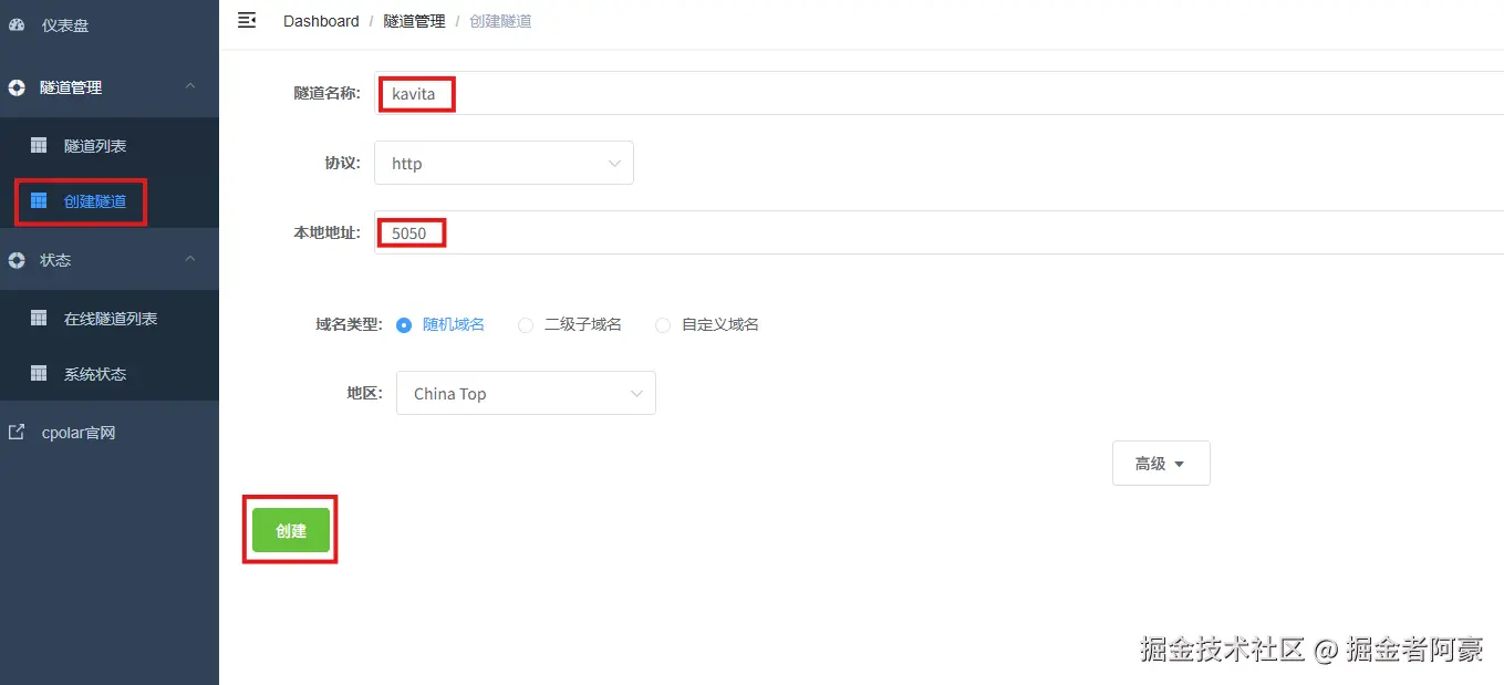 image-20250805162345006