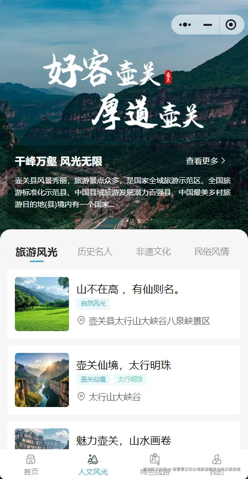 输入图片说明