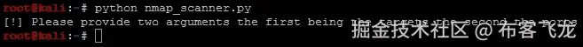 Python 的 Nmap 库