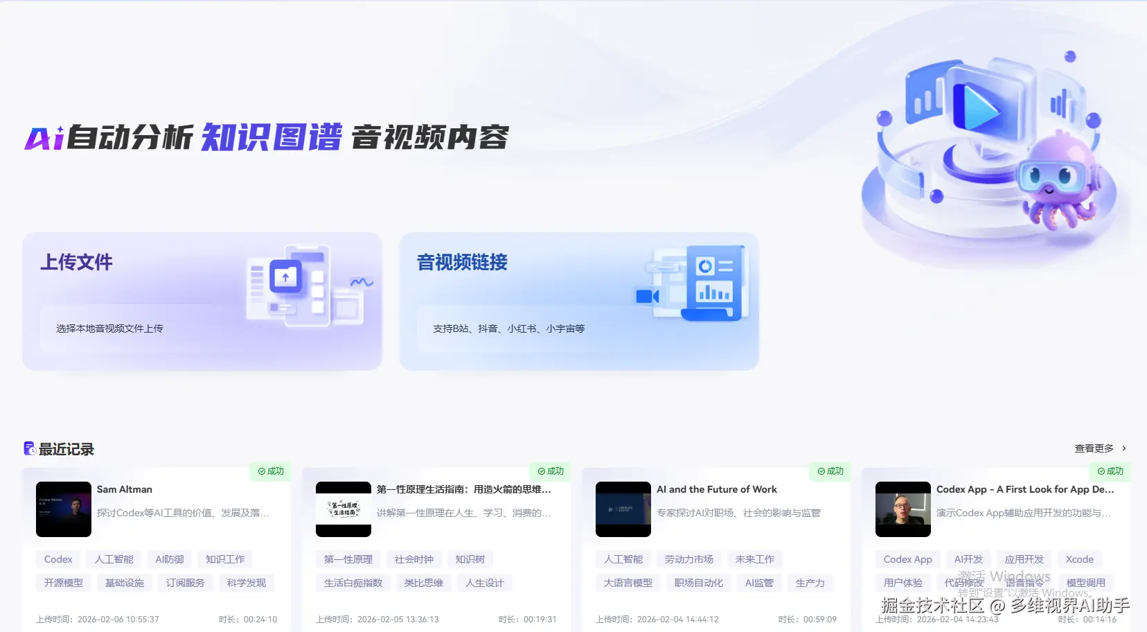 创建页png.png