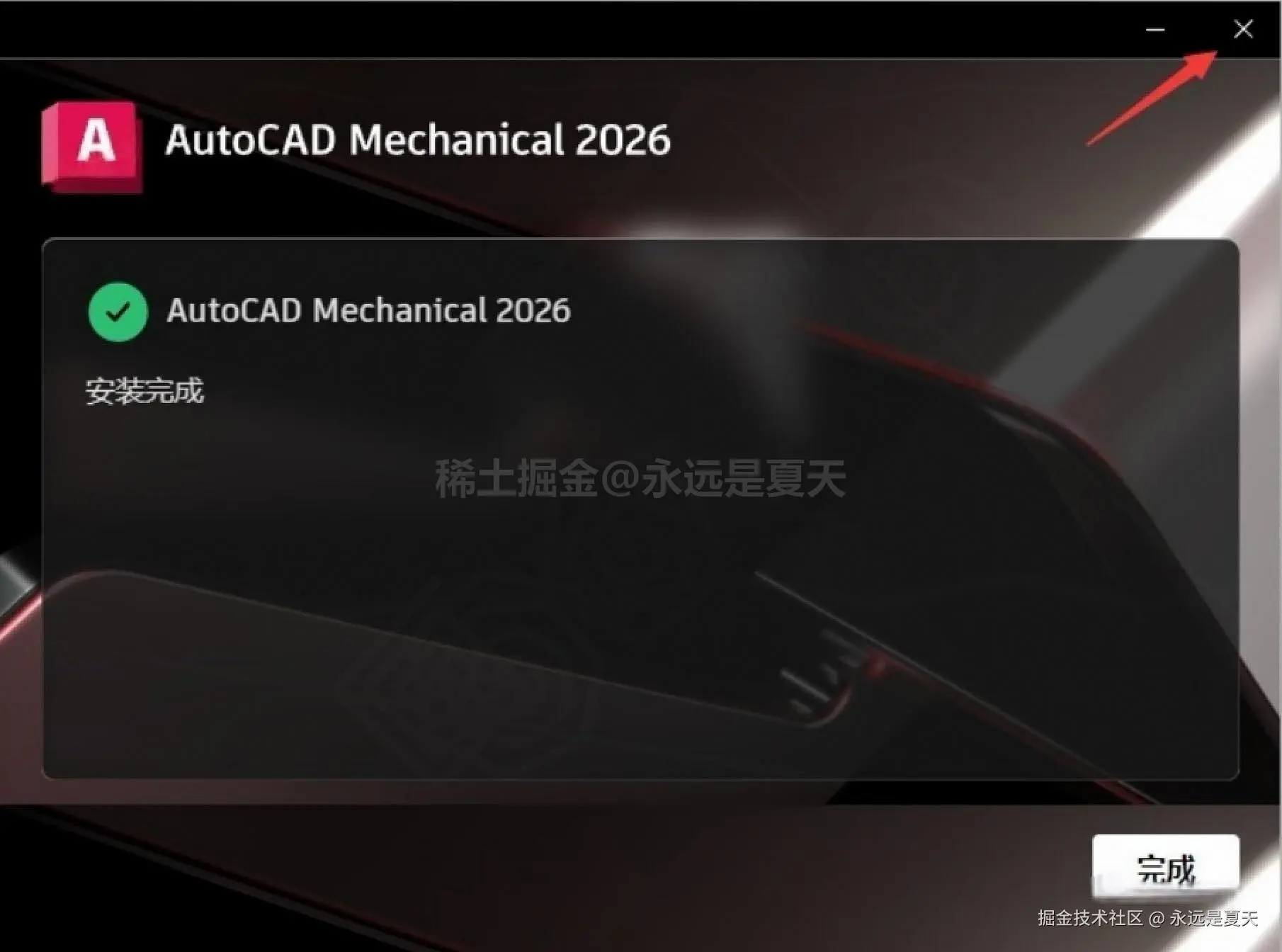 机械设计软件 Autocad Mechanical 2026 下载安装全攻略：从入门到实战，机械设计必备