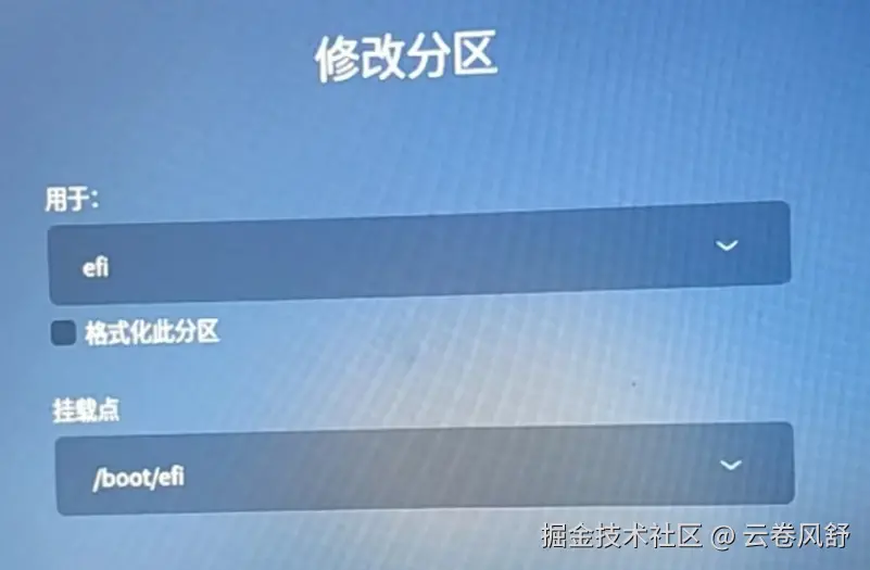 屏幕截图_20250601_100723.png