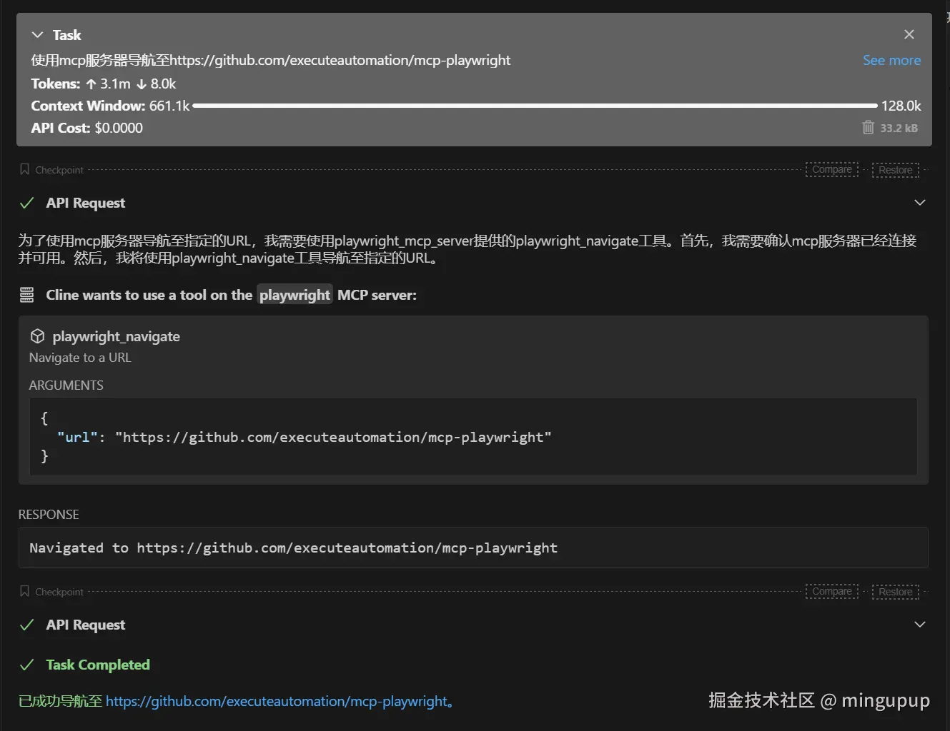 image-20250319165602152