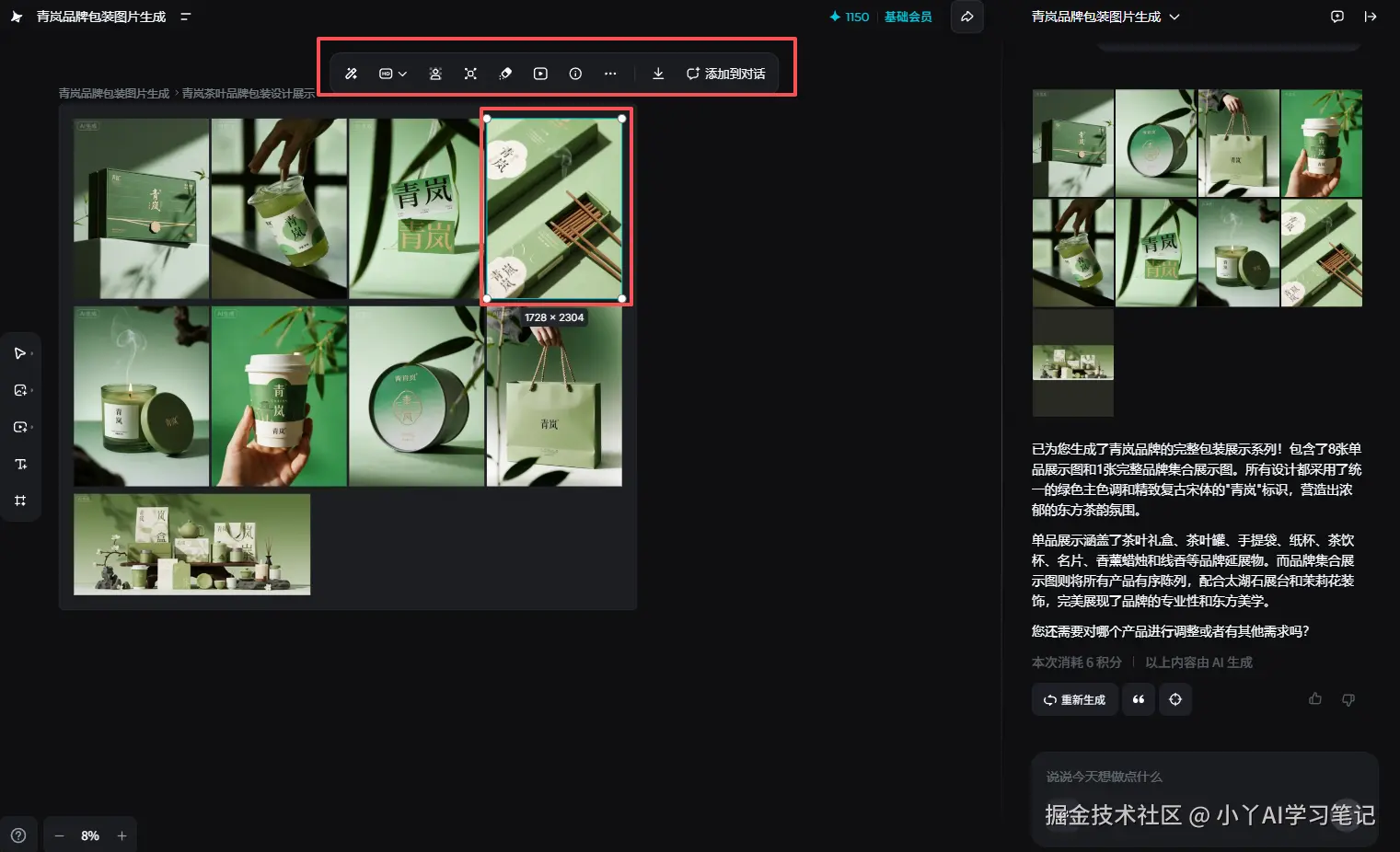 图片4.png