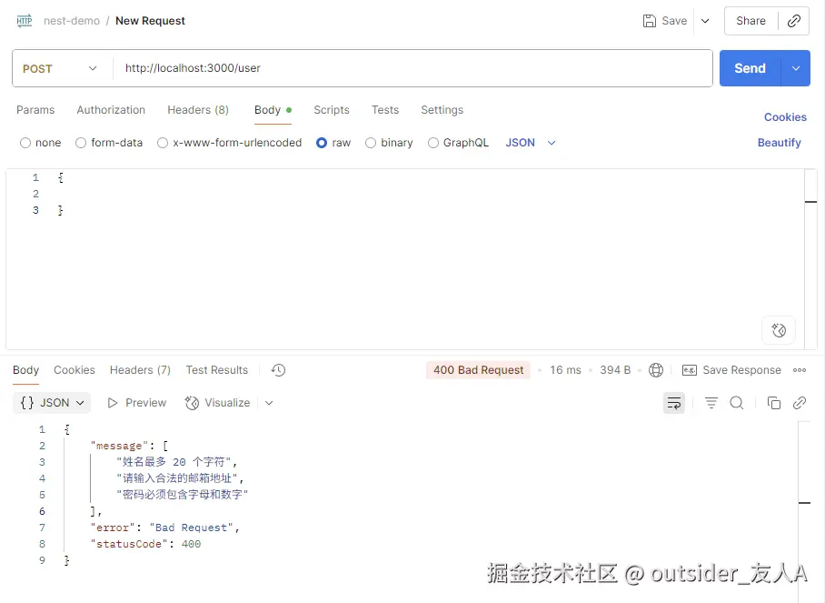 nest_20250804_5.png