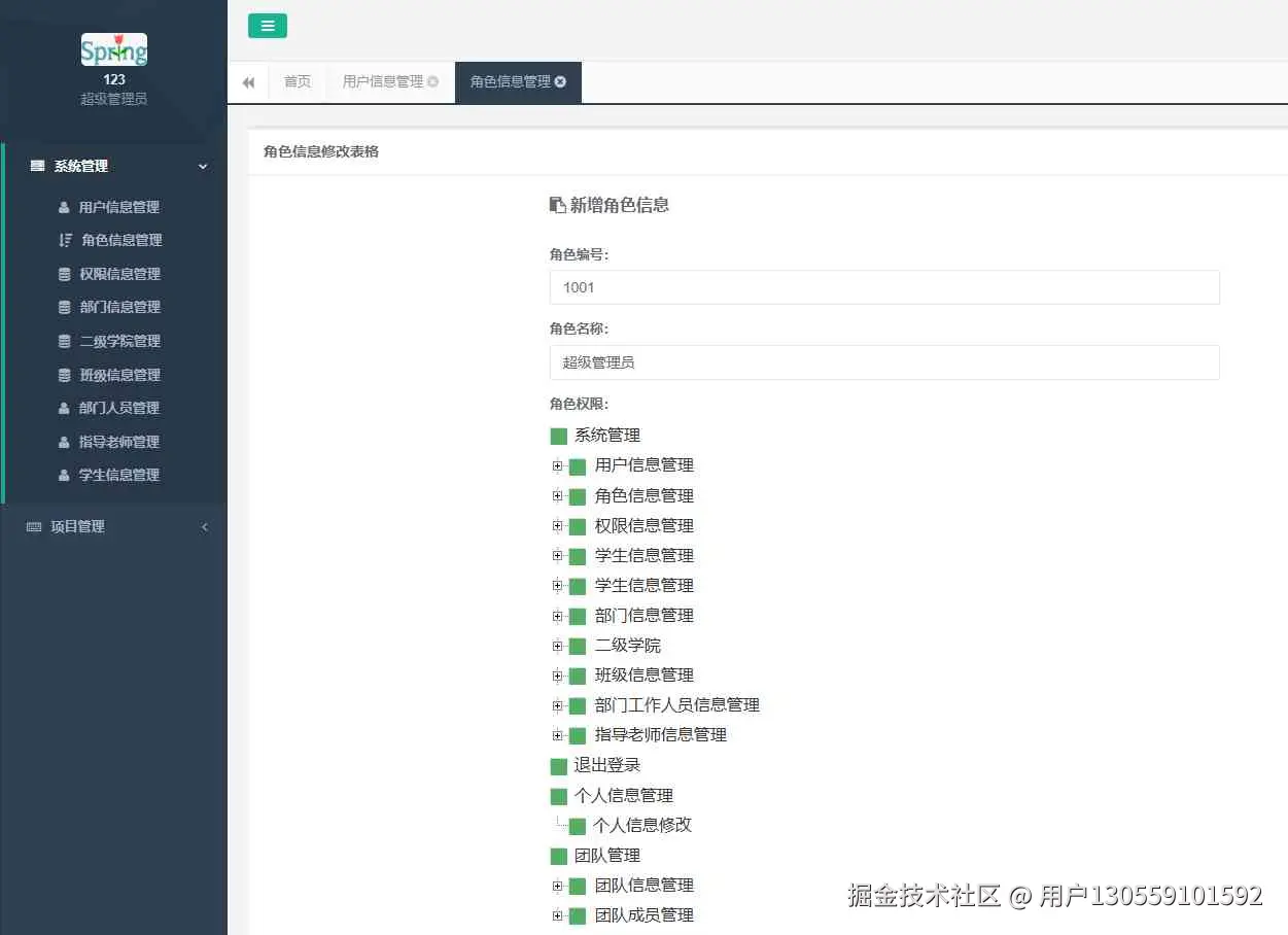演示
