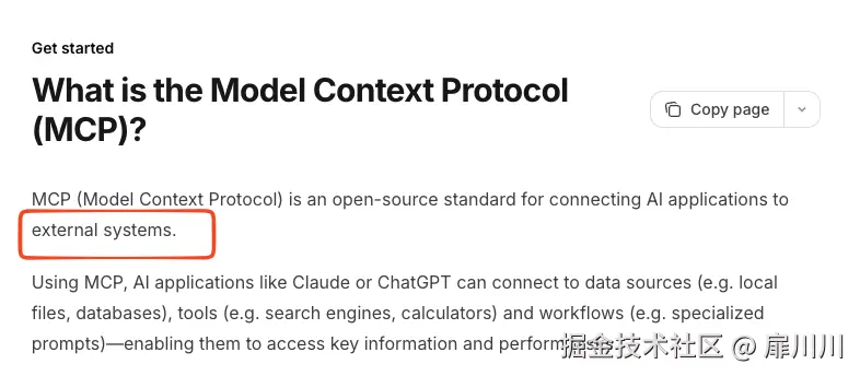 MCP is the standard to connect external systems