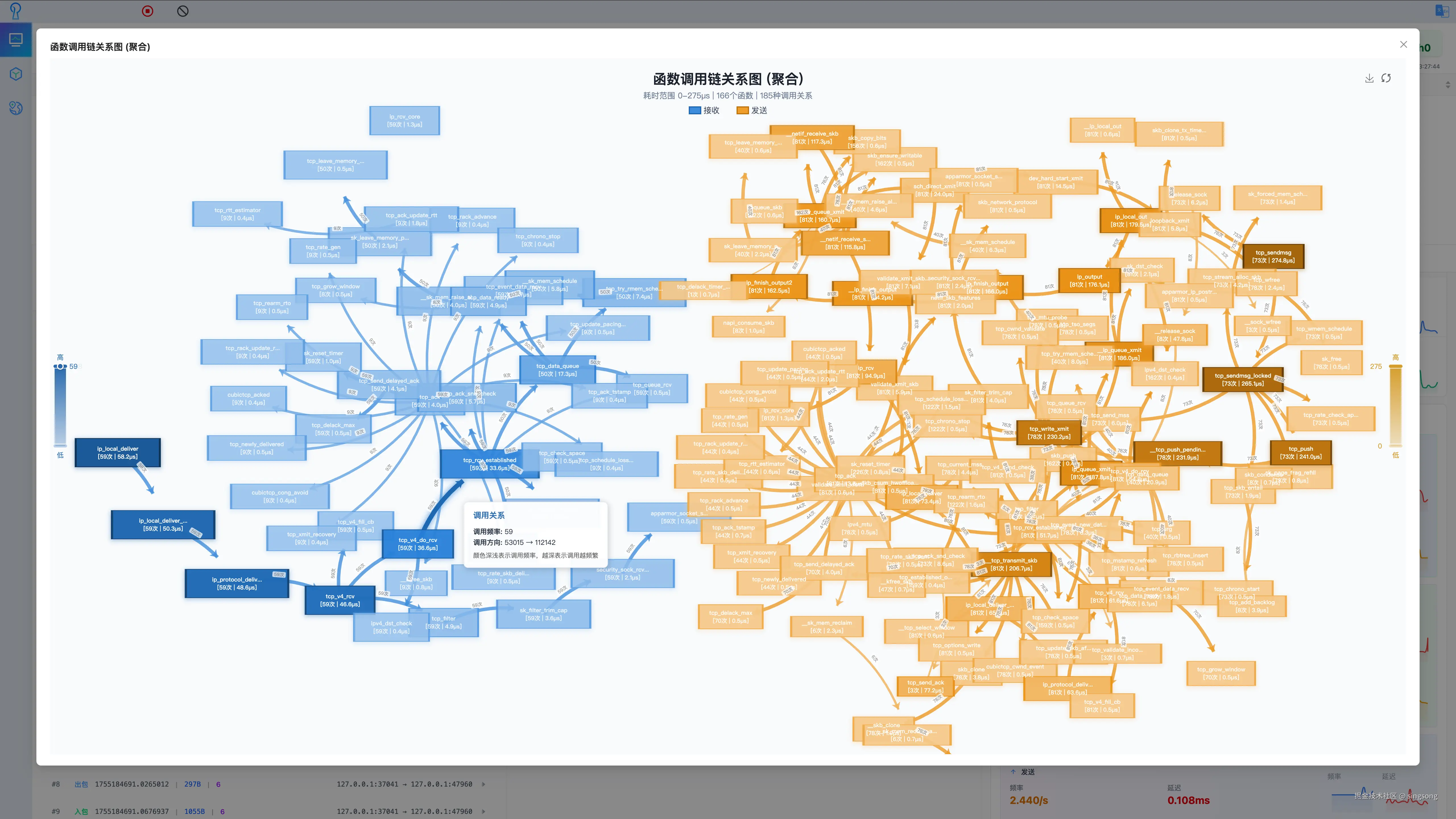 WX20250814-232748@2x.png