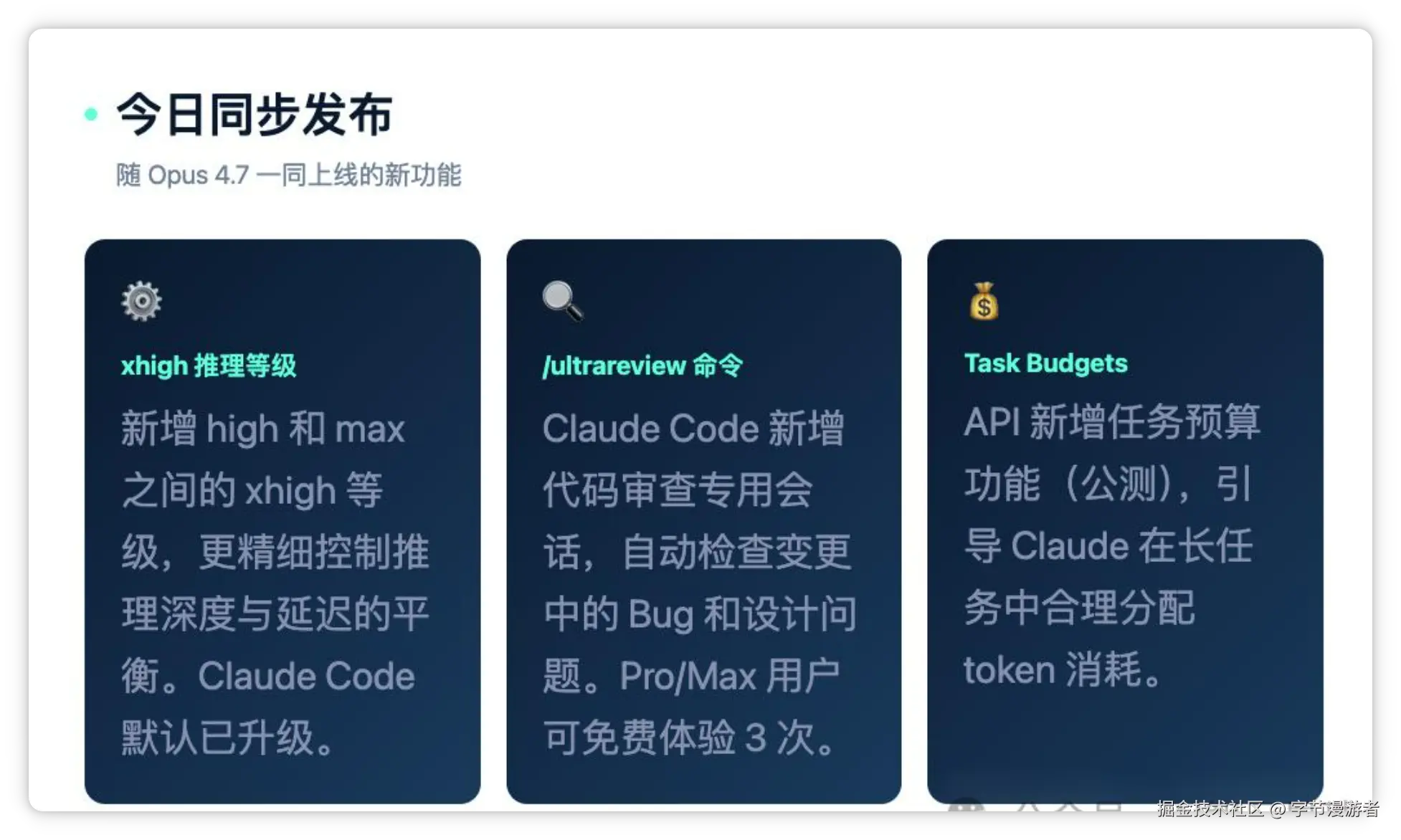 局部截取_20260424_094703.png