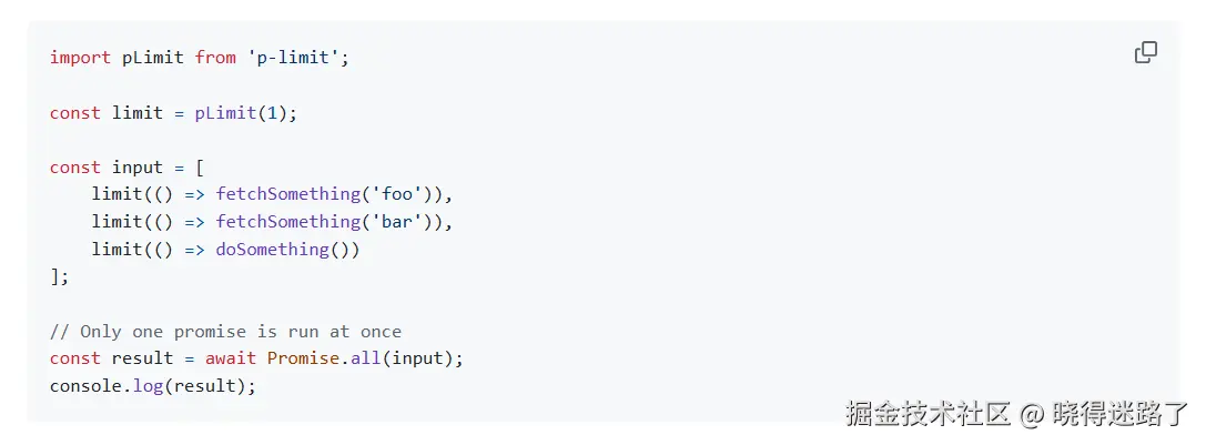 image-20251025145155903