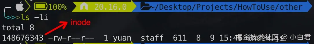 文件系统-commond.png