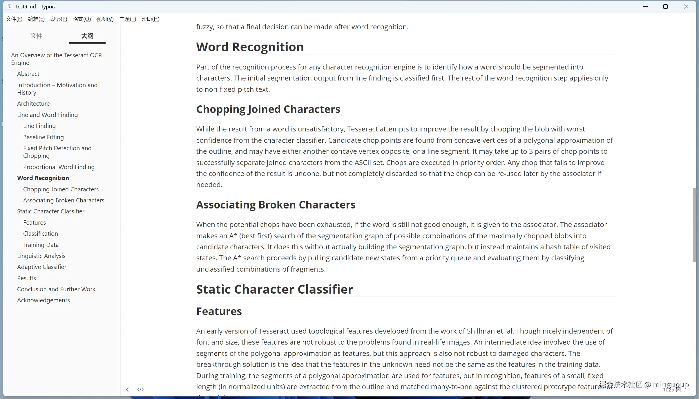 image-20250102151457836