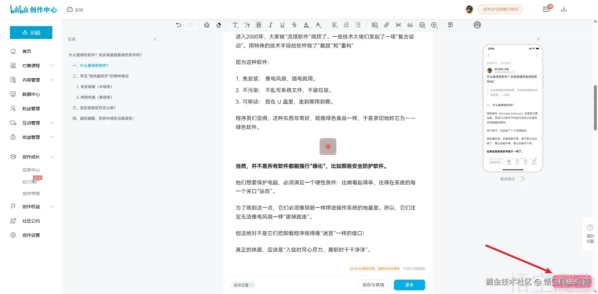 image-20260413235612079