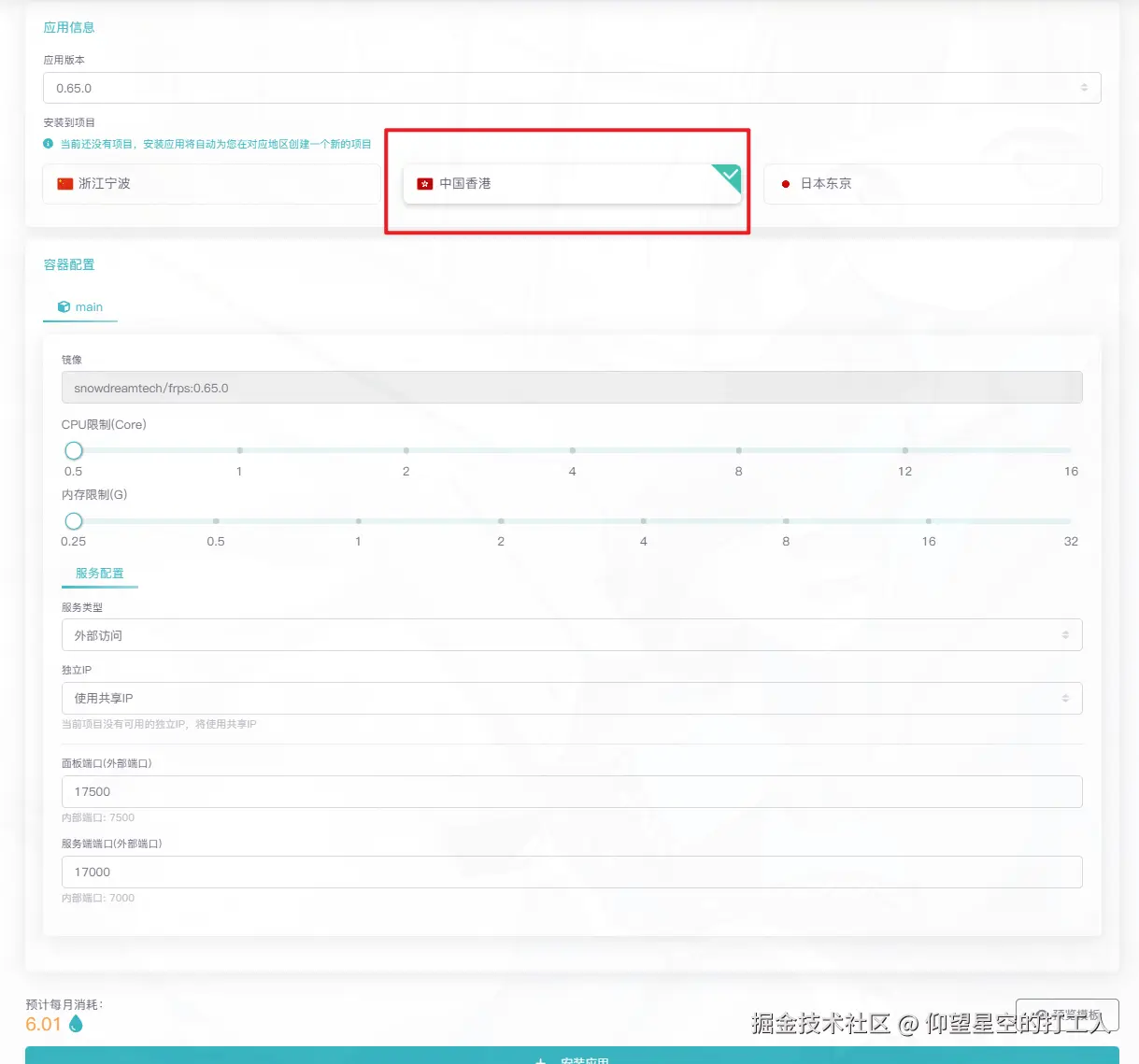 image-20251227120212711