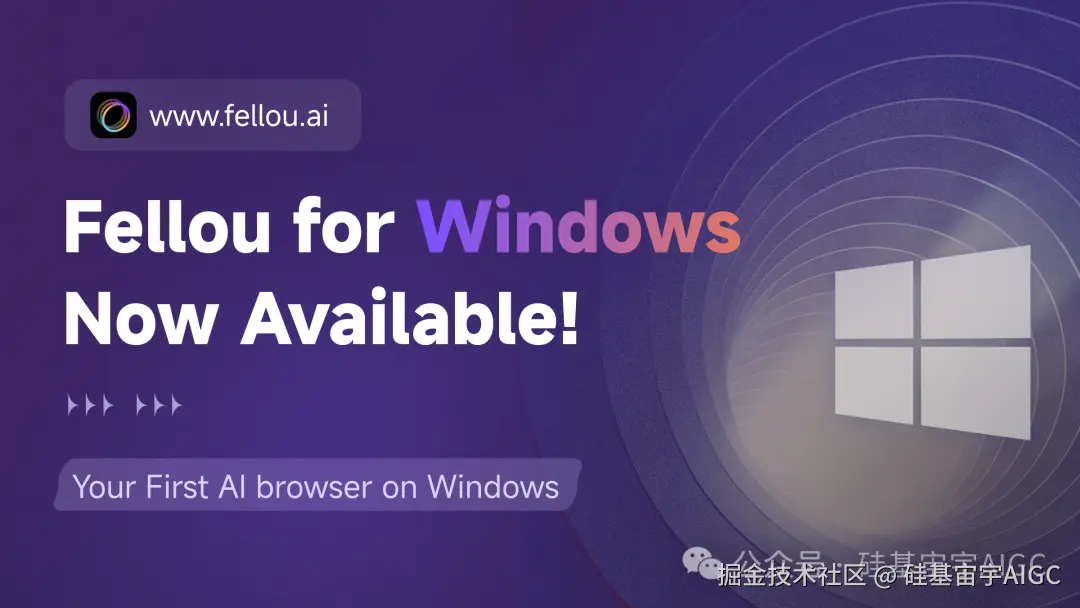 r/FellouAI - 🚀 Fellou for Windows is Coming!