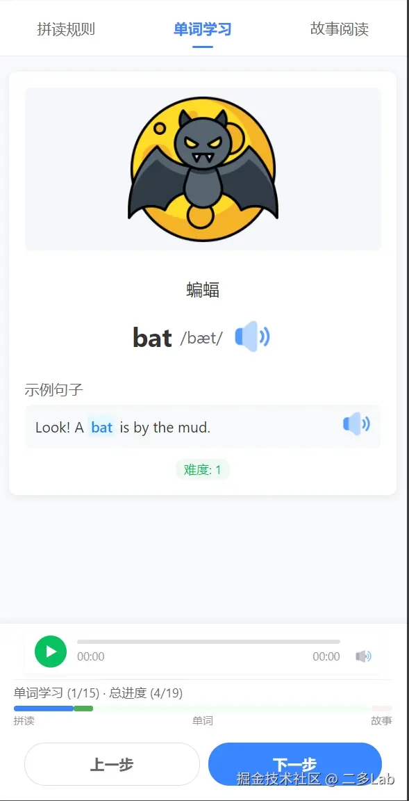 单词