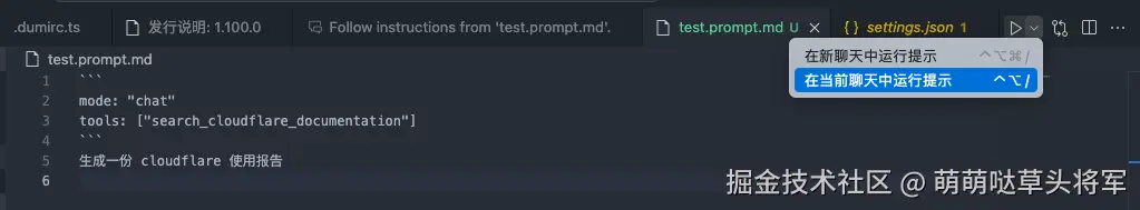 .prompt.md
