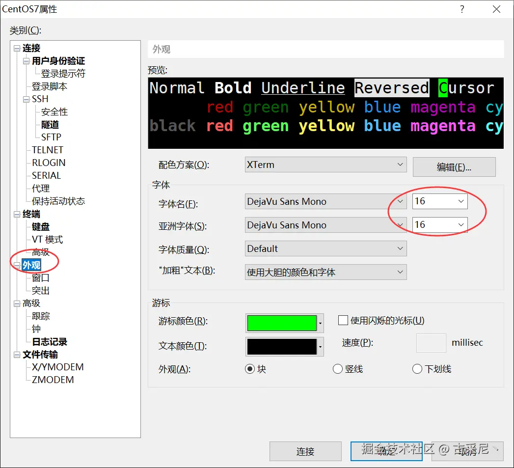 image-20220630155027284.png