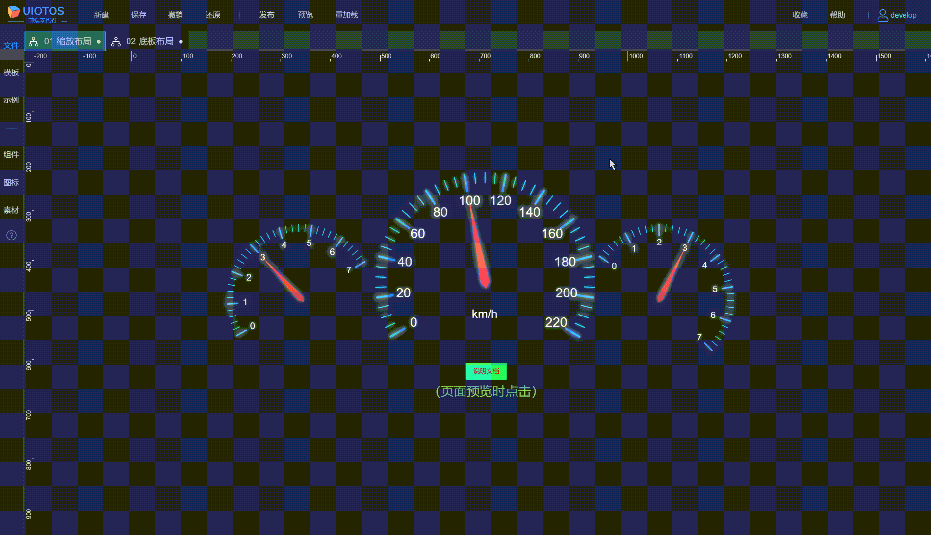 20240628073434_rec_.gif