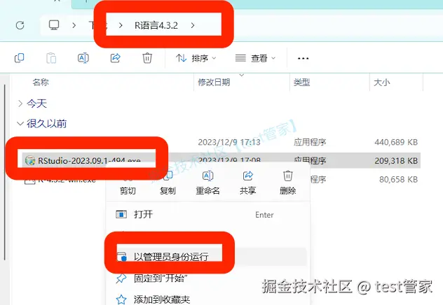 R 语言 4.3.2 保姆级下载安装教程（附 Rtools 与 RStudio 安装）：免费开源统计建模软件安装全攻略