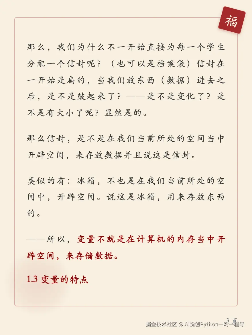 page3