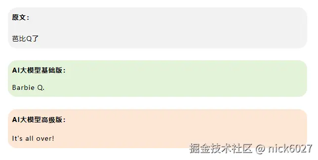 ScreenShot_2025-12-11_180753_987.png