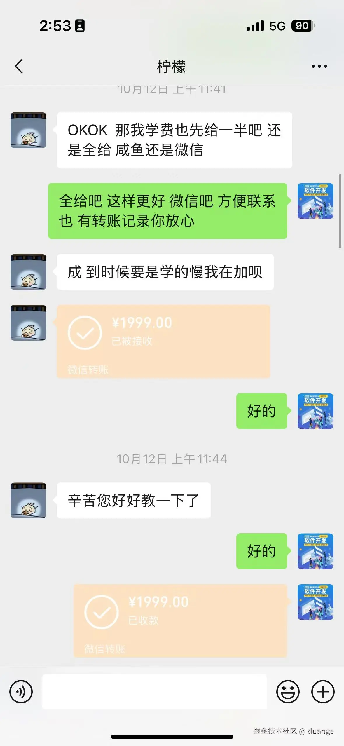微信图片_20251215145531_873.jpg