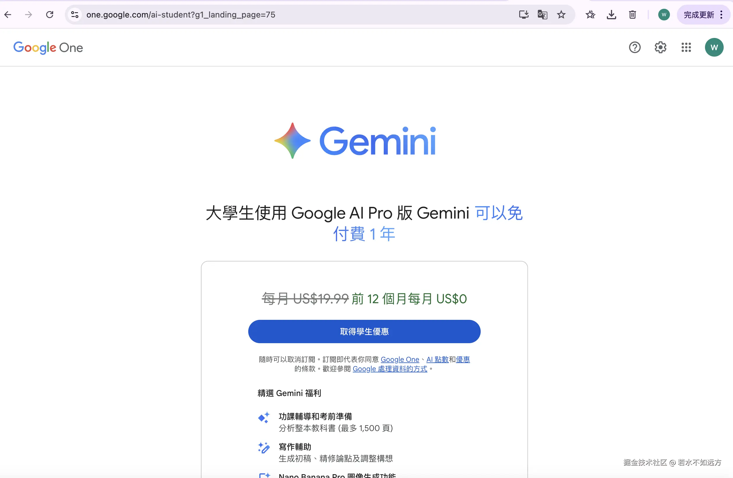 image-20251213020550149.png