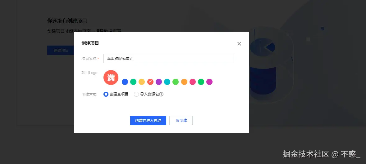 请在此添加图片描述